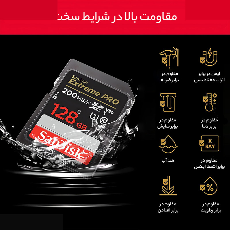 کارت حافظه SDXC سن دیسک مدل Extreme Pro V30 کلاس 10 استاندارد UHS-I U3 سرعت 200mbps ظرفیت 128 گیگابایت کارت حافظه SDXC سن دیسک مدل Extreme Pro V30 کلاس 10 استاندارد UHS-I U3 سرعت 200mbps ظرفیت 128 گیگابایت
