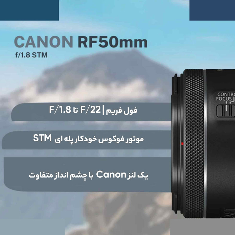 لنز کانن مدل RF 50mm f/1.8 STM لنز کانن مدل RF 50mm f/1.8 STM