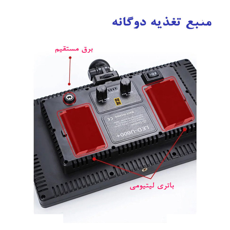 نور ثابت ال ای دی هیرو مدل +PRO 600 نور ثابت ال ای دی هیرو مدل +PRO 600