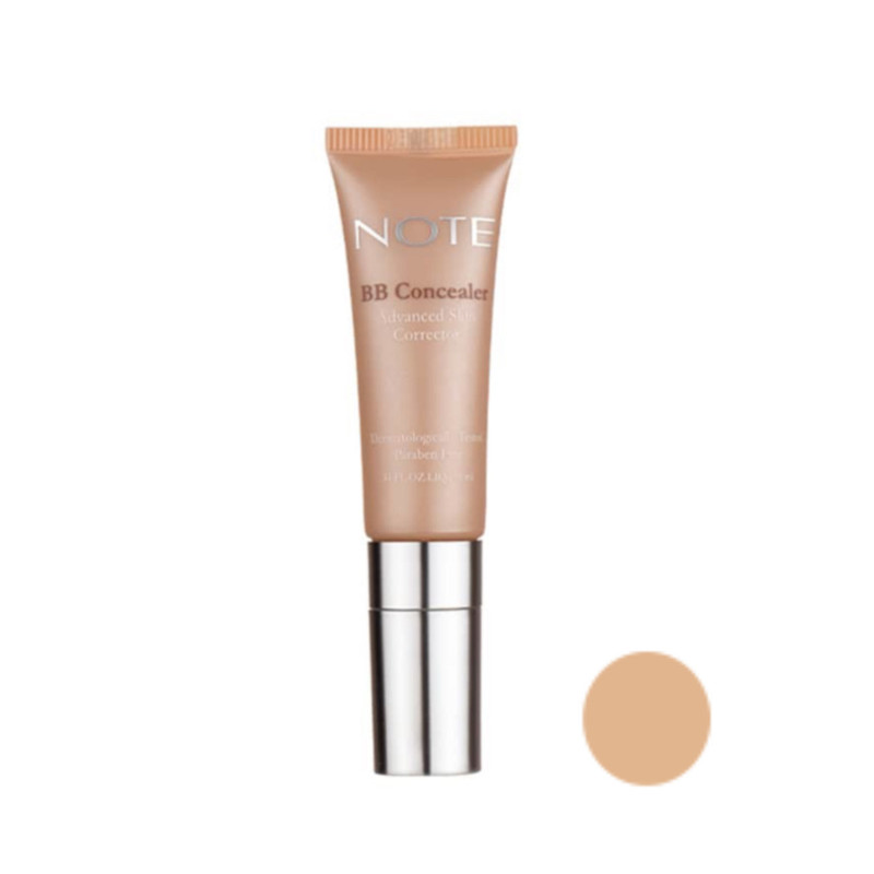 کانسیلر نوت تحت لیسانس شماره03 کانسیلر نوت تحت لیسانس شماره03