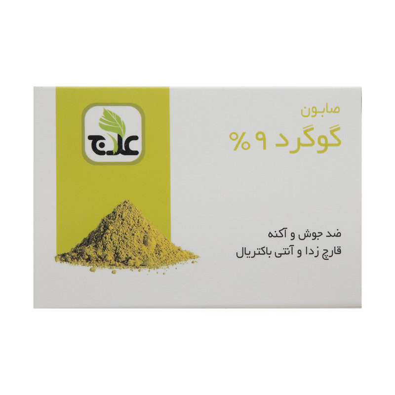 صابون ضد باکتری علاج مدل گوگرد وزن ۱۰۰ گرم صابون ضد باکتری علاج مدل گوگرد وزن ۱۰۰ گرم