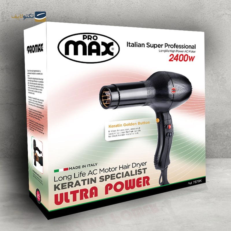 gallery-سشوار پرومکس مدل 7415D copy.png gallery-سشوار پرومکس مدل 7415D copy.png