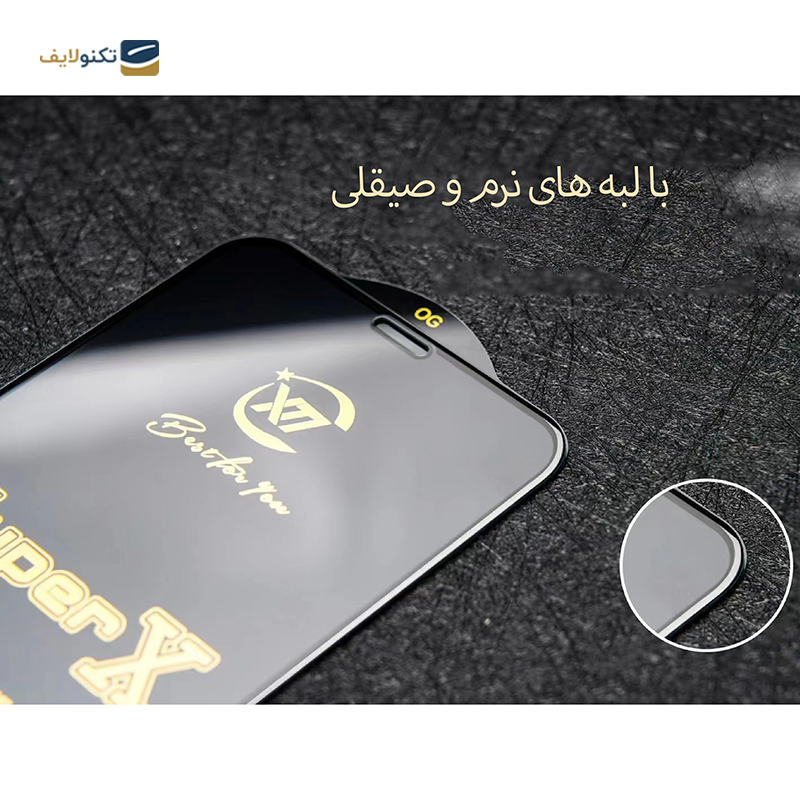 gallery-گلس گوشی شیائومی Redmi Note 11S شهر گلس حریم شخصی مدل PRCSR  copy.png gallery-گلس گوشی شیائومی Redmi Note 11S شهر گلس حریم شخصی مدل PRCSR  copy.png