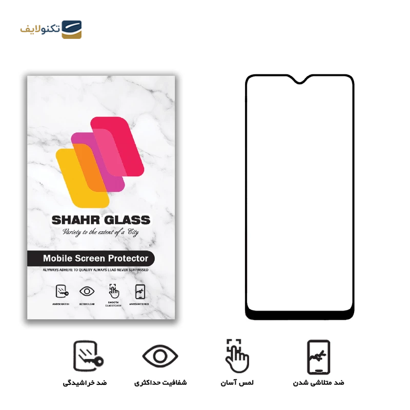 gallery-گلس گوشی سامسونگ Galaxy A03 / A03s / A03 Core شهر گلس مدل AIRBAG  copy.png gallery-گلس گوشی سامسونگ Galaxy A03 / A03s / A03 Core شهر گلس مدل AIRBAG  copy.png