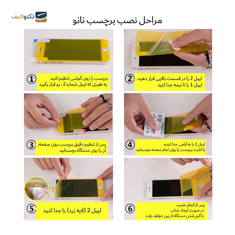 gallery-گلس پشت گوشی سامسونگ Galaxy A32 4G شهر گلس مدل TPBSR  copy.png gallery-گلس پشت گوشی سامسونگ Galaxy A32 4G شهر گلس مدل TPBSR  copy.png