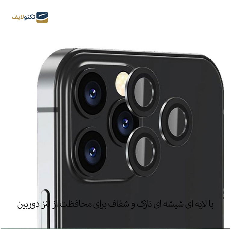 gallery-محافظ لنز دوربین گوشی اپل iPhone 12 mini شهر گلس مدل RING  copy.png gallery-محافظ لنز دوربین گوشی اپل iPhone 12 mini شهر گلس مدل RING  copy.png
