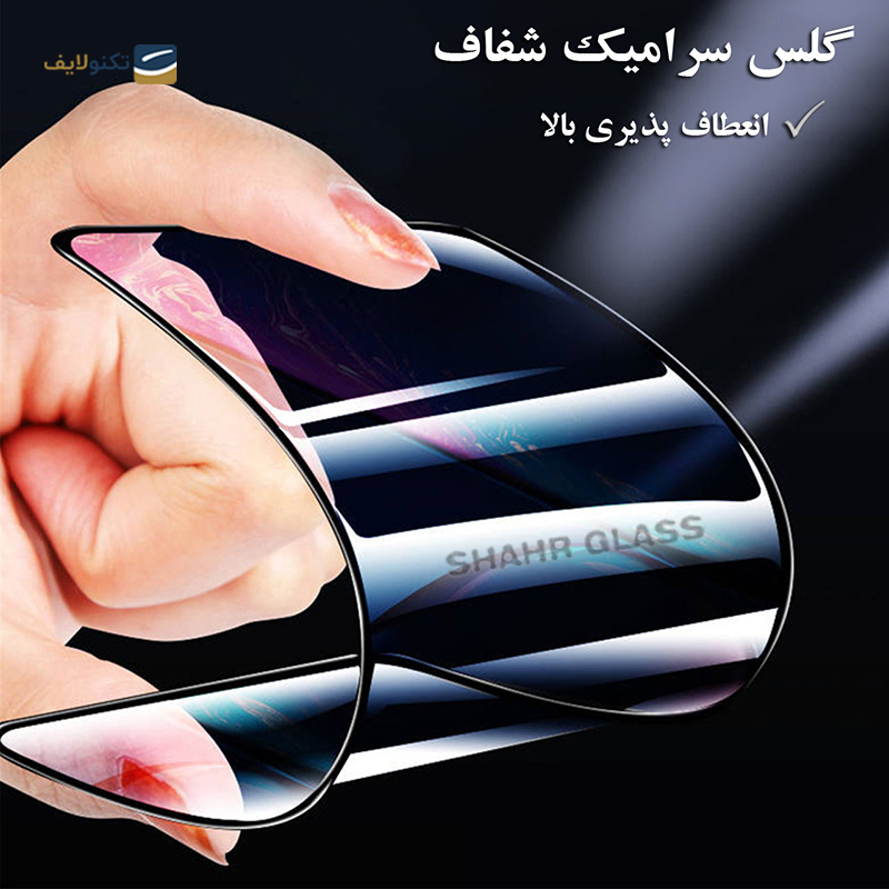 gallery-گلس گوشی اپل iPhone 13 Pro Max شهر گلس مدل CRS copy.png gallery-گلس گوشی اپل iPhone 13 Pro Max شهر گلس مدل CRS copy.png