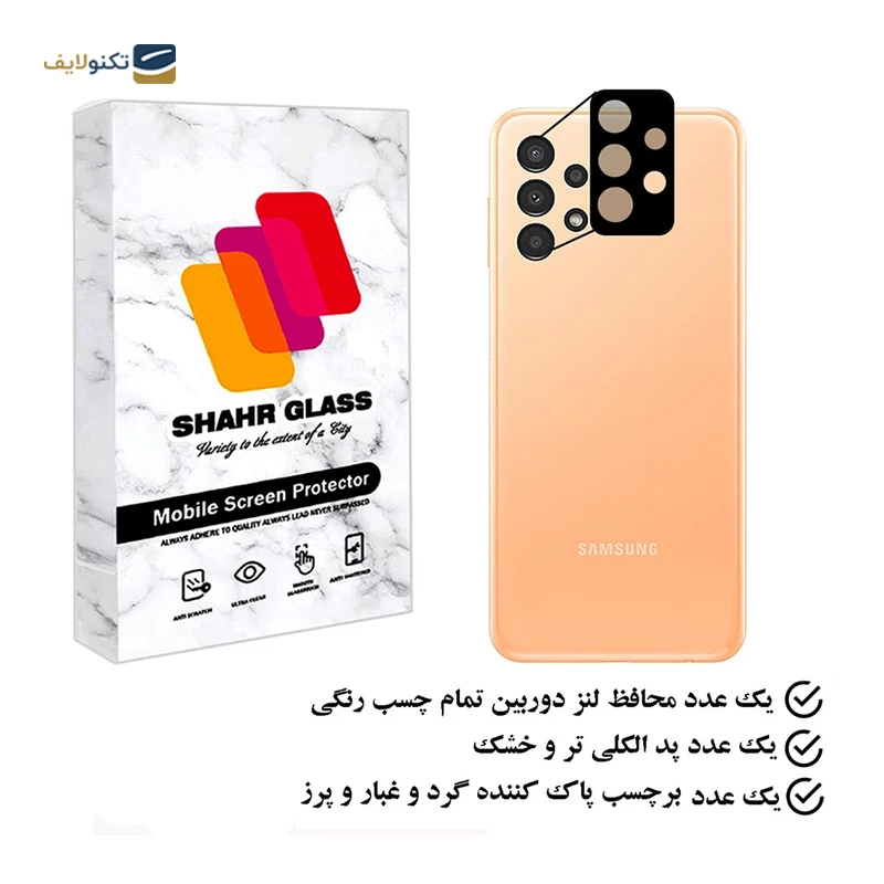 gallery-محافظ لنز دوربین گوشی سامسونگ Galaxy A32 4G شهر گلس مدل FLSR copy.png gallery-محافظ لنز دوربین گوشی سامسونگ Galaxy A32 4G شهر گلس مدل FLSR copy.png