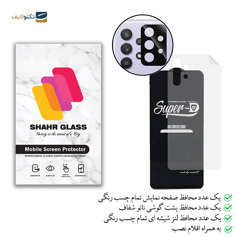 gallery-گلس گوشی شیائومی Redmi Note 11 شهر گلس مدل 3SNF-Glass به همراه محافظ پشت گوشی و لنز دوربین copy.png gallery-گلس گوشی شیائومی Redmi Note 11 شهر گلس مدل 3SNF-Glass به همراه محافظ پشت گوشی و لنز دوربین copy.png