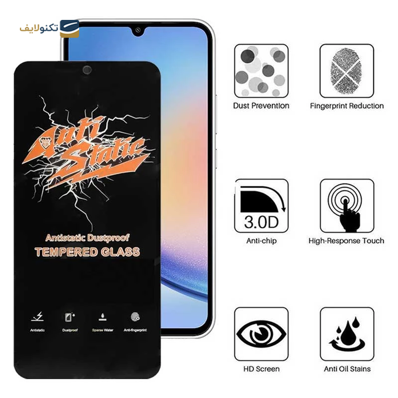 gallery-گلس گوشی سامسونگ Galaxy A54 اپیکوی مدل Antistatic Dustproof copy.png
