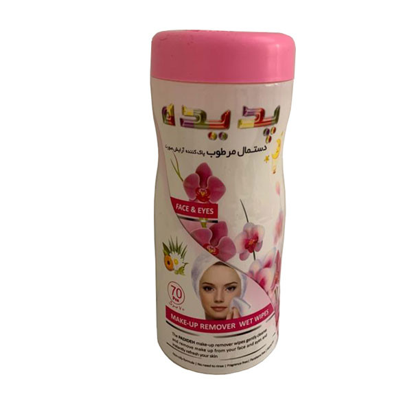 دستمال مرطوب پاک کننده آرایش پدیده مدل E10 بسته 70 عددی دستمال مرطوب پاک کننده آرایش پدیده مدل E10 بسته 70 عددی