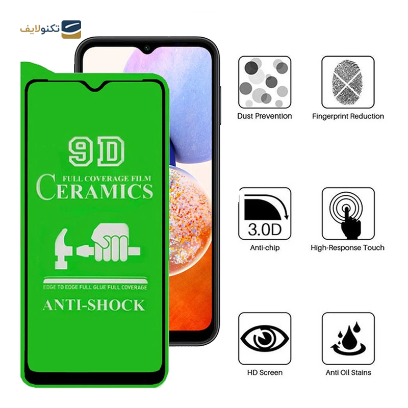 gallery-گلس گوشی سامسونگ Galaxy A23 / A14 اپیکوی پرایوسی مدل Privacy copy.png gallery-گلس گوشی سامسونگ Galaxy A23 / A14 اپیکوی پرایوسی مدل Privacy copy.png