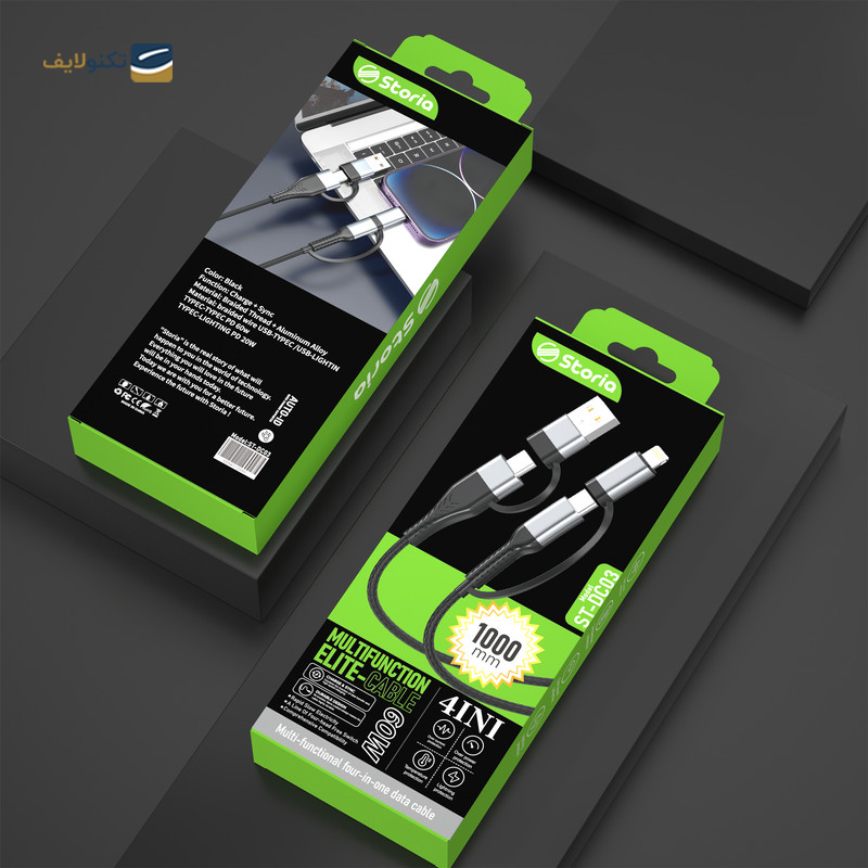 gallery-کابل تبدیل HDMI به یو اس بی/ میکرو یو اس بی استوریا مدل ST-HD01 طول 1.8 متر copy.png gallery-کابل تبدیل HDMI به یو اس بی/ میکرو یو اس بی استوریا مدل ST-HD01 طول 1.8 متر copy.png