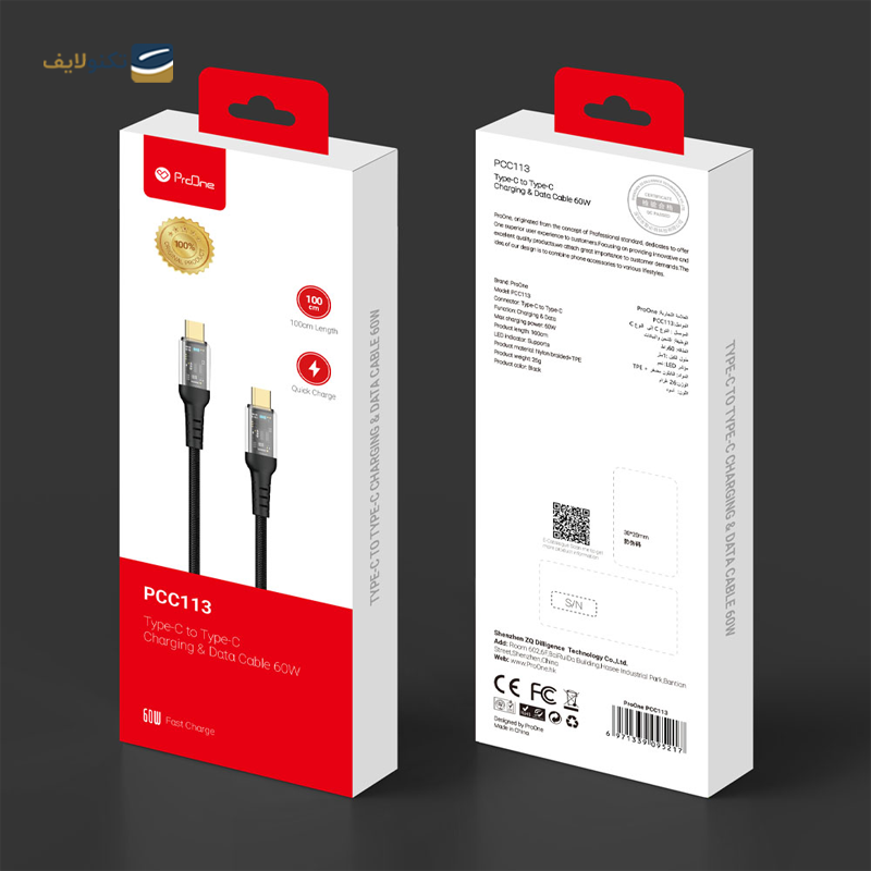 gallery-کابل دو سر تایپ سی پرووان مدل PCC112 طول 1 متر copy.png gallery-کابل دو سر تایپ سی پرووان مدل PCC112 طول 1 متر copy.png