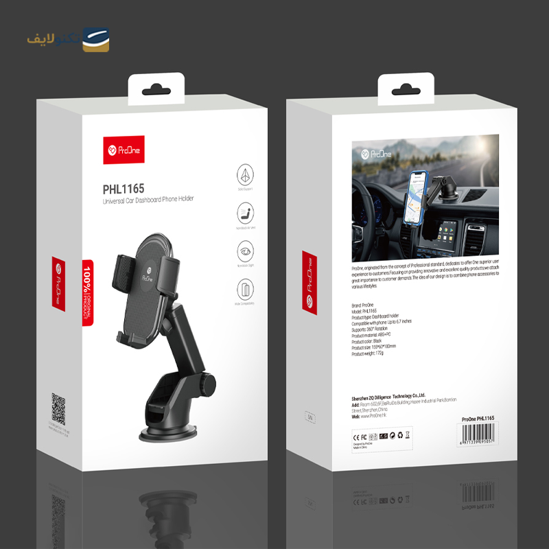 gallery-پایه نگهدارنده گوشی پرووان مدل PHL1160 copy.png gallery-پایه نگهدارنده گوشی پرووان مدل PHL1160 copy.png