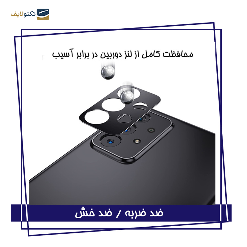 gallery- گلس گوشی سامسونگ Galaxy A02s / A03s شهر گلس مدل 3FNF به همراه محافظ لنز دوربین و محافظ پشت گوشی-gallery-1-TLP-24925_83ce5017-3b2e-4680-bcbb-d637da20f695.png gallery- گلس گوشی سامسونگ Galaxy A02s / A03s شهر گلس مدل 3FNF به همراه محافظ لنز دوربین و محافظ پشت گوشی-gallery-1-TLP-24925_83ce5017-3b2e-4680-bcbb-d637da20f695.png