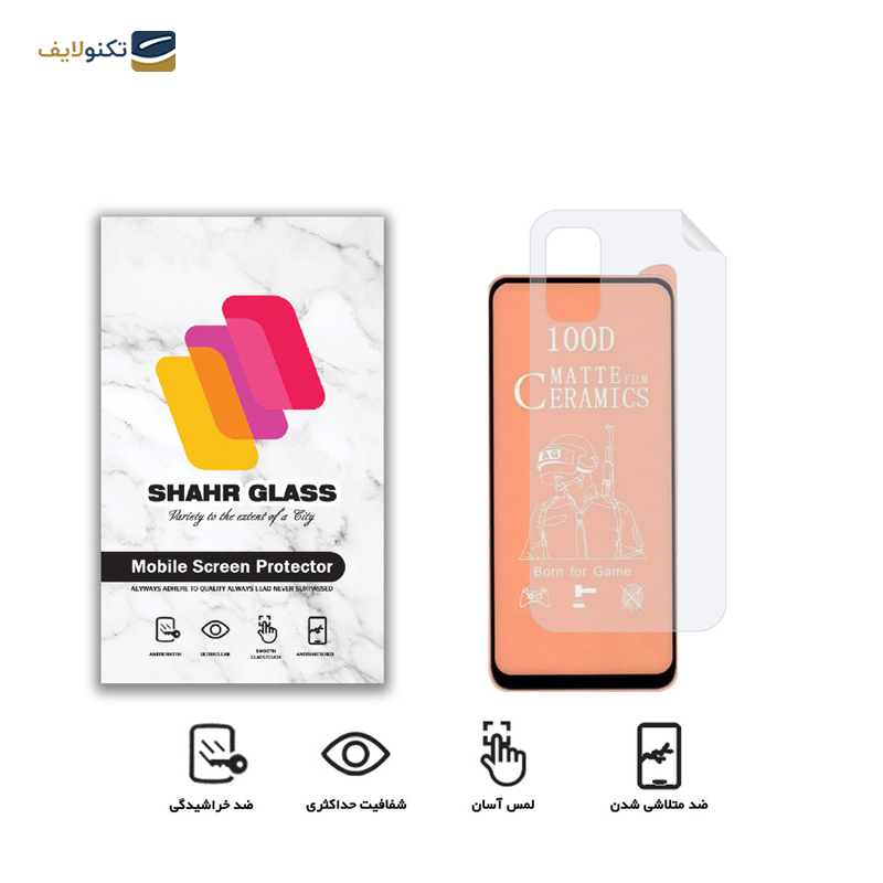 gallery-محافظ صفحه نمایش گوشی شیائومی Redmi Note 11 Pro 5G شهر گلس سرامیکی مات مدل 2CMN به همراه محافظ پشت گوشی-gallery-1-TLP-24949_a0d4baec-343d-4e73-8fcc-c4ea17086845.png gallery-محافظ صفحه نمایش گوشی شیائومی Redmi Note 11 Pro 5G شهر گلس سرامیکی مات مدل 2CMN به همراه محافظ پشت گوشی-gallery-1-TLP-24949_a0d4baec-343d-4e73-8fcc-c4ea17086845.png