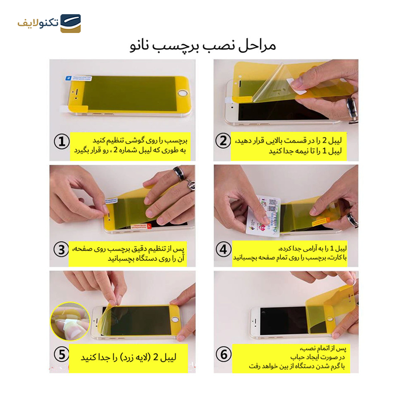 gallery-گلس گوشی شیائومی Poco F4 شهر گلس مدل 2CMN به همراه محافظ پشت گوشی-gallery-1-TLP-24973_9302e81f-7c11-4fb1-b8bf-f1e71573ac01.png gallery-گلس گوشی شیائومی Poco F4 شهر گلس مدل 2CMN به همراه محافظ پشت گوشی-gallery-1-TLP-24973_9302e81f-7c11-4fb1-b8bf-f1e71573ac01.png