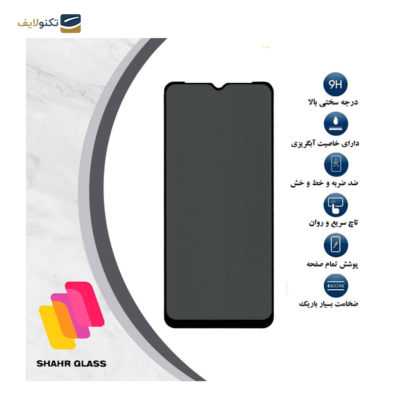 gallery-گلس گوشی تی سی ال 30 SE شهر گلس پرایوسی مدل PFSR-gallery-1-TLP-24977_3cb57e27-14c3-4737-9c17-f3a33b7f70a5.png gallery-گلس گوشی تی سی ال 30 SE شهر گلس پرایوسی مدل PFSR-gallery-1-TLP-24977_3cb57e27-14c3-4737-9c17-f3a33b7f70a5.png