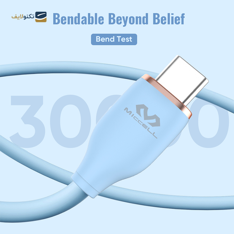 gallery-کابل لایتنینگ میسل مدل VQ-D70 طول 1 متر copy.png gallery-کابل لایتنینگ میسل مدل VQ-D70 طول 1 متر copy.png