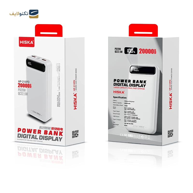 gallery-پاوربانک هیسکا مدل HP-213 ظرفیت 20000 میلی آمپر ساعت copy.png gallery-پاوربانک هیسکا مدل HP-213 ظرفیت 20000 میلی آمپر ساعت copy.png