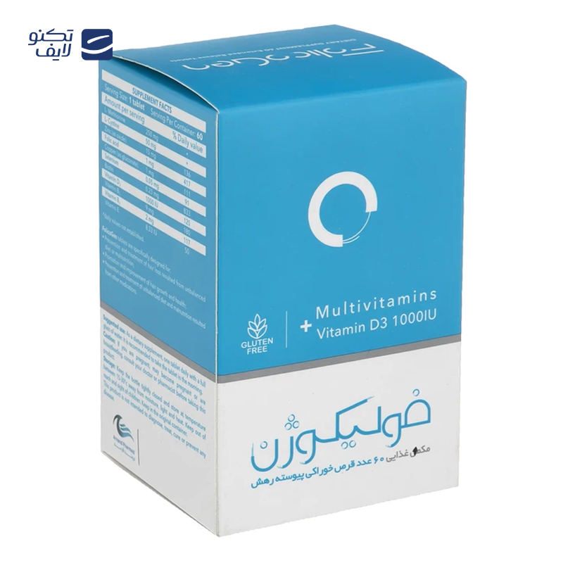 gallery-کپسول هیرویت هلث اید بسته ۳۰ عددی copy.png gallery-کپسول هیرویت هلث اید بسته ۳۰ عددی copy.png