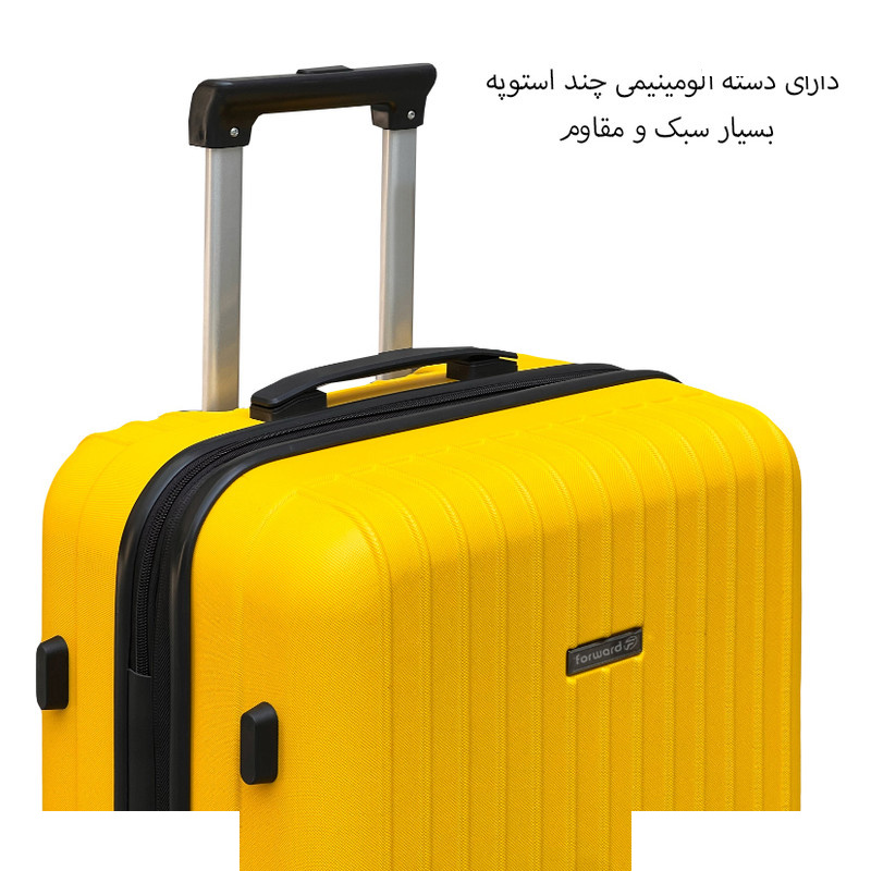 ست سه عددی چمدان فوروارد مدل FCLT818 SENTRY ست سه عددی چمدان فوروارد مدل FCLT818 SENTRY
