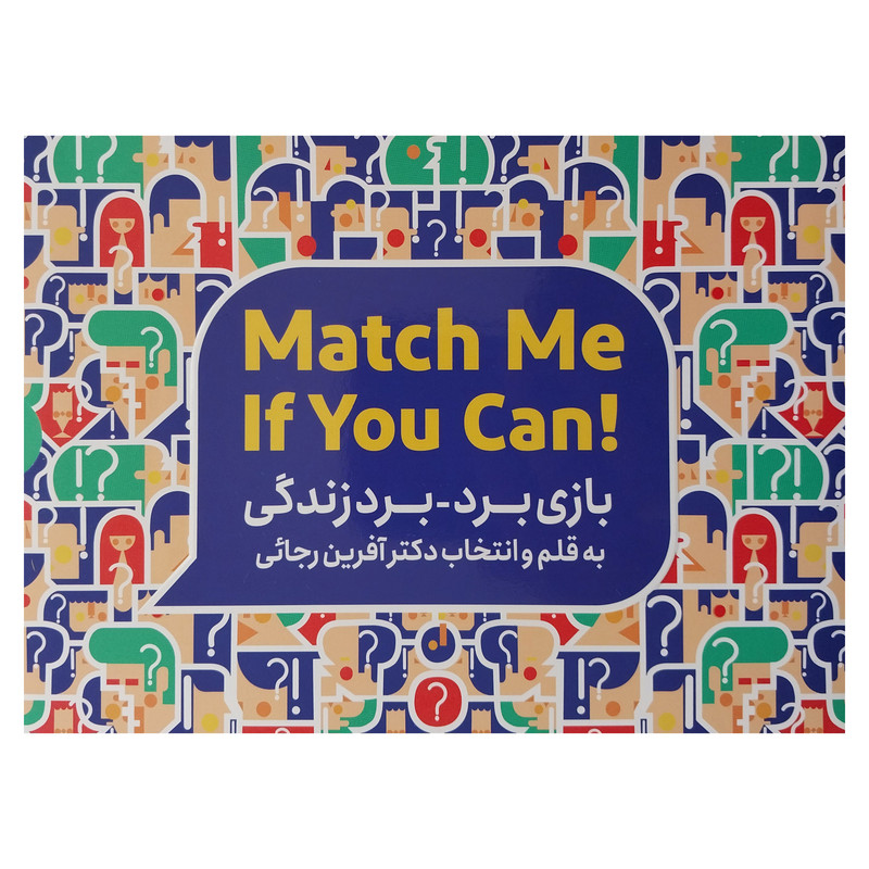 کتاب کارت بازی برد برد زندگی اثر افرین رجایی انتشارات مون کتاب کارت بازی برد برد زندگی اثر افرین رجایی انتشارات مون