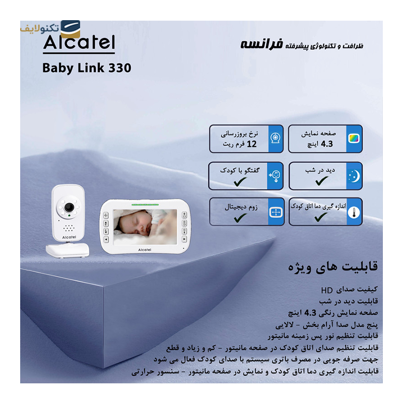 gallery-دوربین مداربسته بی سیم بلورمز مدل Outdoor Pro A21C copy.png gallery-دوربین مداربسته بی سیم بلورمز مدل Outdoor Pro A21C copy.png