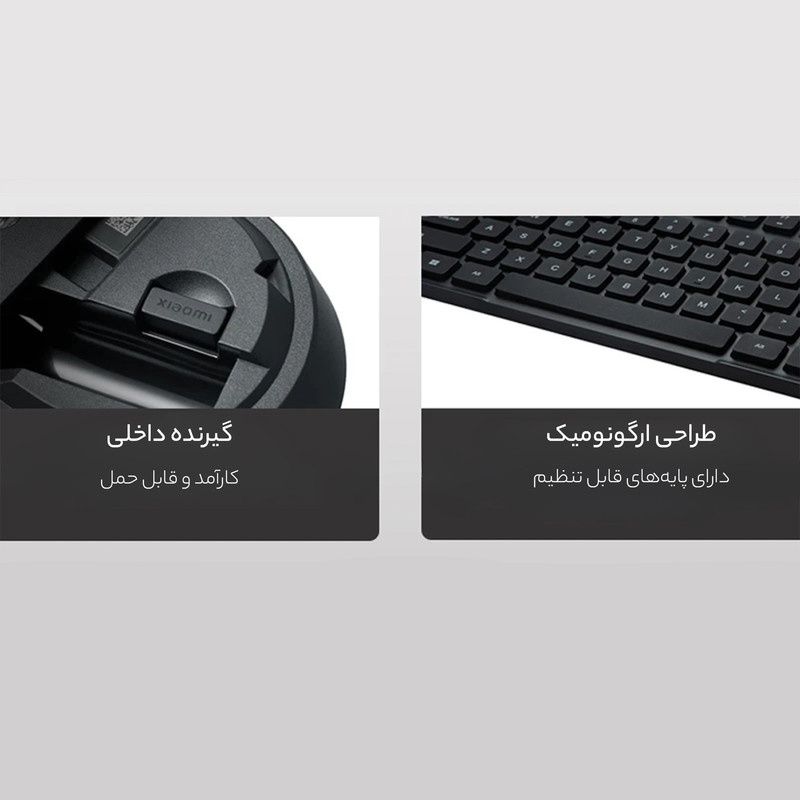 کیبورد و ماوس بی سیم شیائومی مدل WXJS02YM کیبورد و ماوس بی سیم شیائومی مدل WXJS02YM