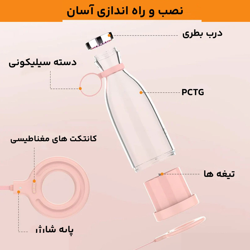 شیکر فرش جویس مدل Portable Mini گنجایش 0.35 لیتر