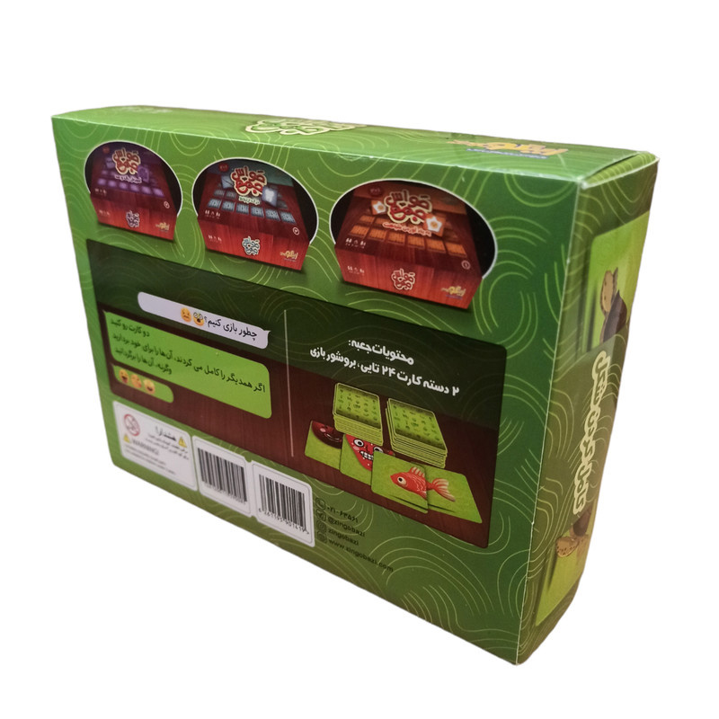 بازی فکری زینگو مدل کامل کردن شکل کد 1 بازی فکری زینگو مدل کامل کردن شکل کد 1