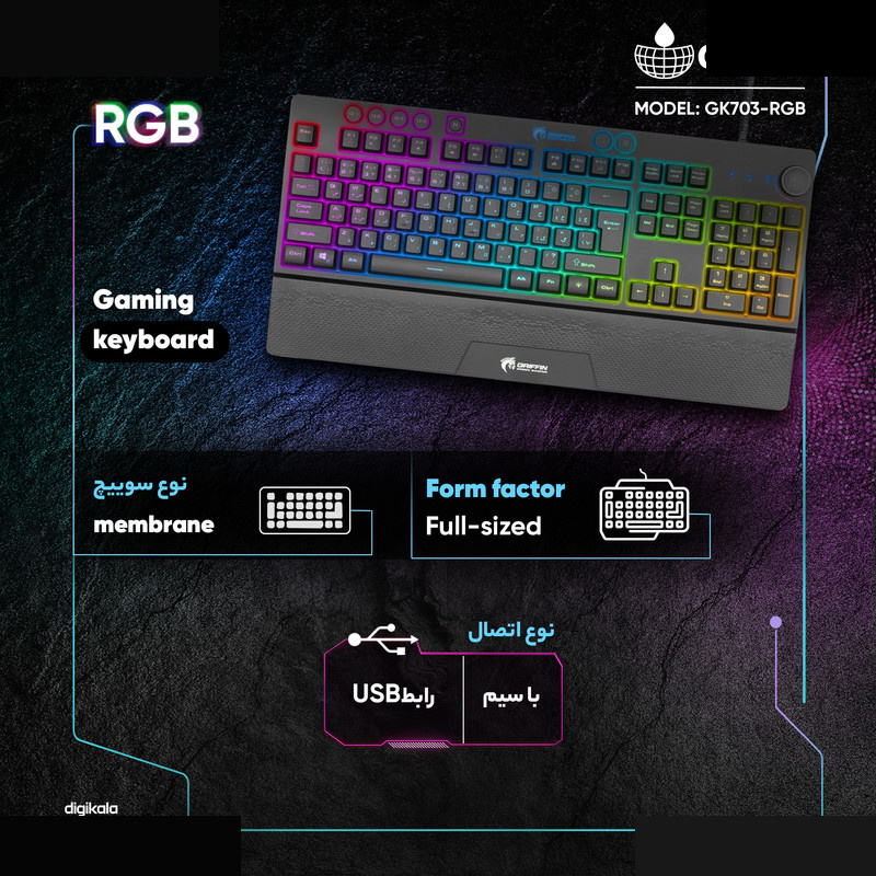 کیبورد مخصوص بازی گرین مدل GK703-RGBسوییچ ممبران ، Full Size، نورپردازی RGB کیبورد مخصوص بازی گرین مدل GK703-RGBسوییچ ممبران ، Full Size، نورپردازی RGB