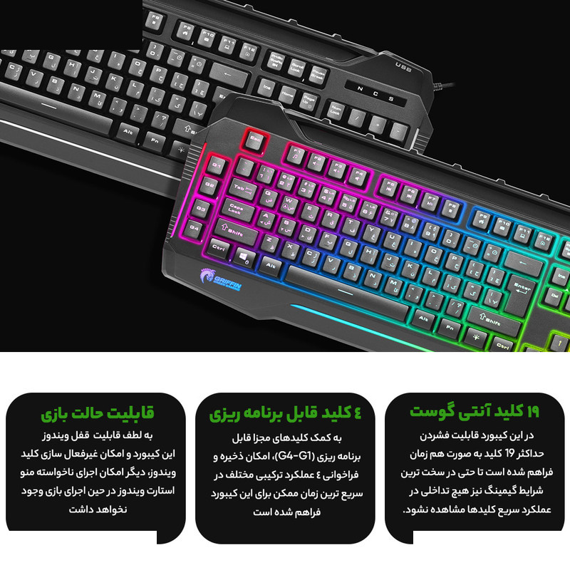 کیبورد گیمینگ گرین مدل GK702-RGB، Full-Size نورپردازی RGB کیبورد گیمینگ گرین مدل GK702-RGB، Full-Size نورپردازی RGB