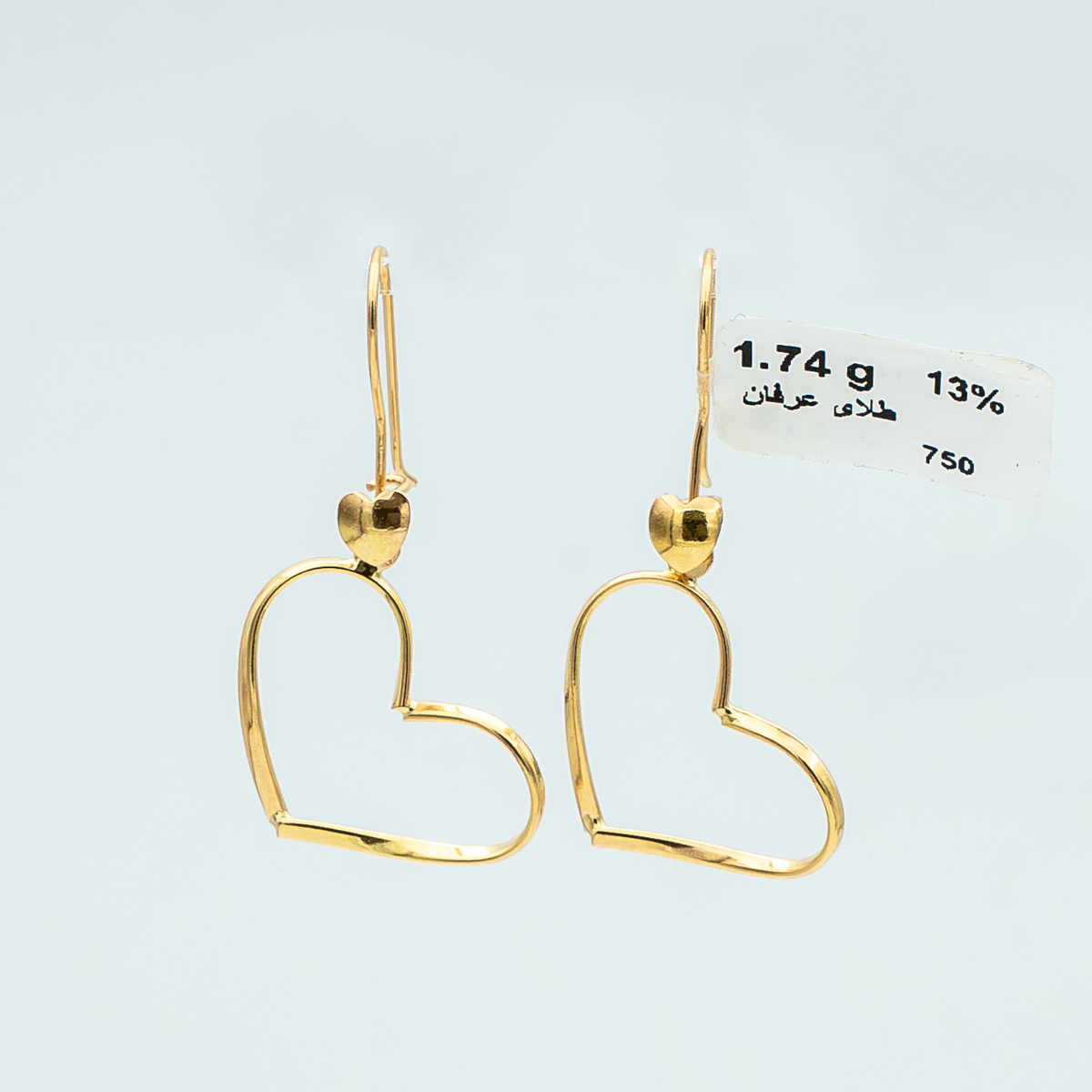 گوشواره طلا 18 عیار زنانه گالری عرفان مدل هندسی کد 5033 گوشواره طلا 18 عیار زنانه گالری عرفان مدل هندسی کد 5033