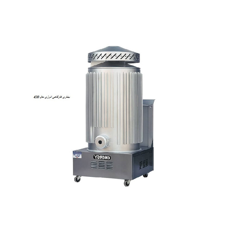 بخاری انرژی مدل DW0430 بخاری انرژی مدل DW0430