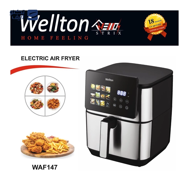 gallery-سرخ کن بدون روغن بلانتون مدل BCR-AF2303 copy.png gallery-سرخ کن بدون روغن بلانتون مدل BCR-AF2303 copy.png