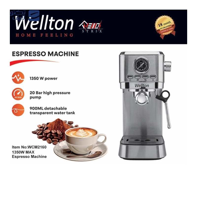 gallery-اسپرسو ساز بلانتون مدل BCX-EM2113 copy.png gallery-اسپرسو ساز بلانتون مدل BCX-EM2113 copy.png