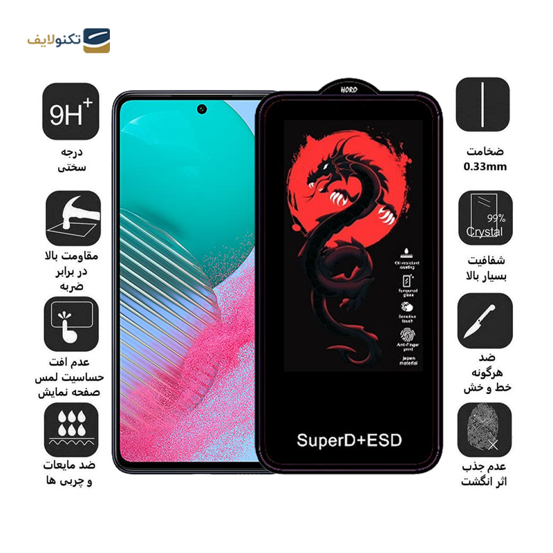 gallery-گلس گوشی سامسونگ Galaxy A53 - A52 اپیکوی مدل Dragon ESD copy.png gallery-گلس گوشی سامسونگ Galaxy A53 - A52 اپیکوی مدل Dragon ESD copy.png