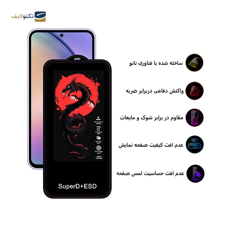 gallery-گلس گوشی سامسونگ Galaxy A53 - A52 اپیکوی مدل Dragon ESD copy.png gallery-گلس گوشی سامسونگ Galaxy A53 - A52 اپیکوی مدل Dragon ESD copy.png