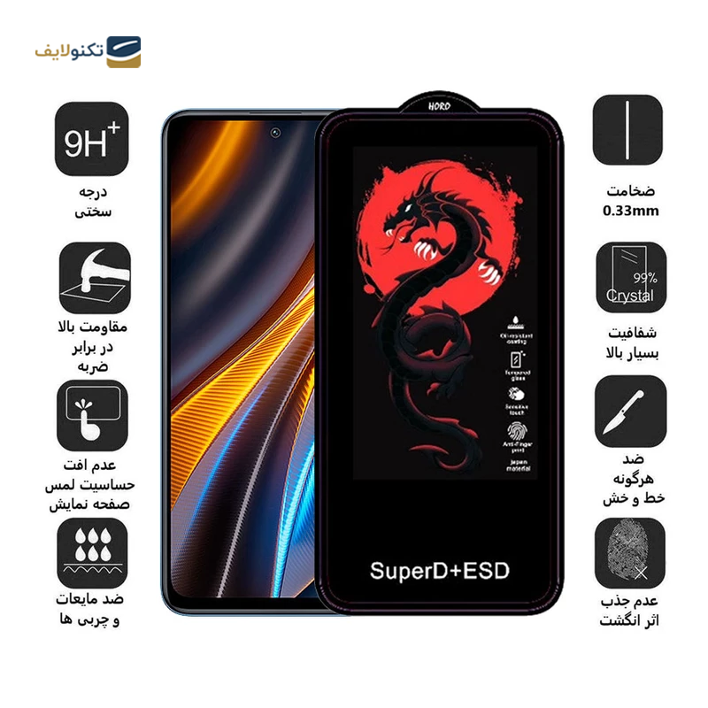 gallery-گلس گوشی شیائومی Mi 11 Lite 5G - 12 Lite اپیکوی مدل Dragon ESD copy.png gallery-گلس گوشی شیائومی Mi 11 Lite 5G - 12 Lite اپیکوی مدل Dragon ESD copy.png