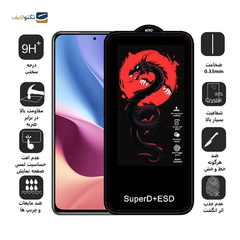 gallery-گلس گوشی پوکو X4 GT - M4 Pro 5G - X3 GT اپیکوی مدل Dragon ESD copy.png gallery-گلس گوشی پوکو X4 GT - M4 Pro 5G - X3 GT اپیکوی مدل Dragon ESD copy.png