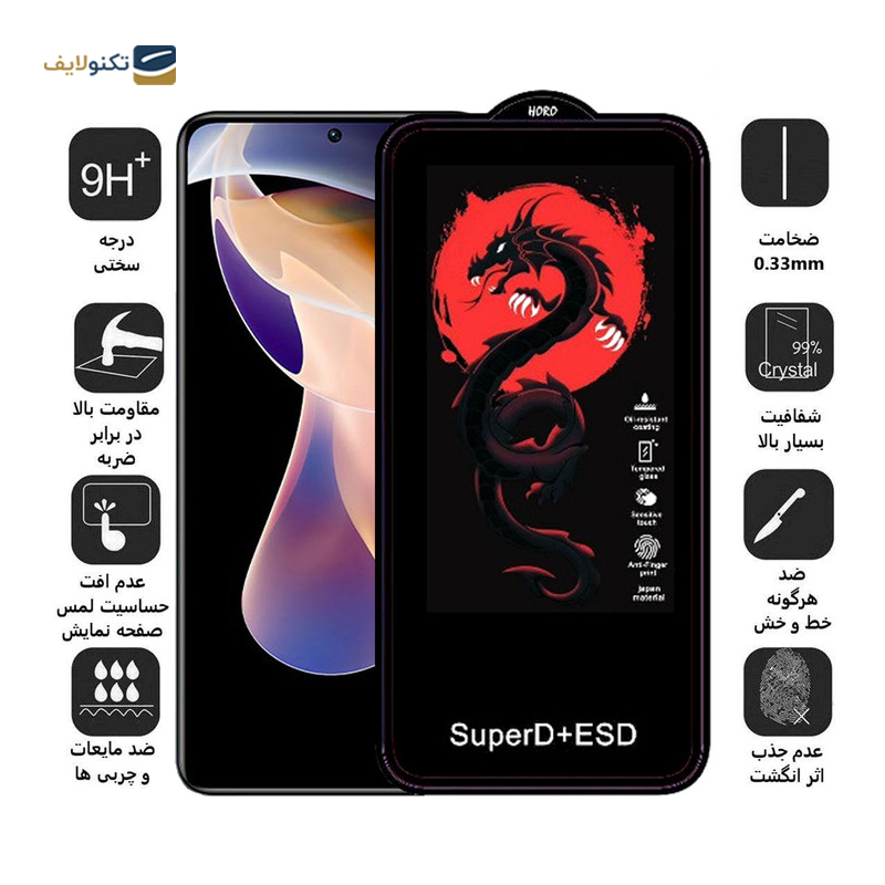 gallery-گلس گوشی شیائومی Redmi K50 Ultra - K50 Pro اپیکوی مدل Dragon ESD copy.png gallery-گلس گوشی شیائومی Redmi K50 Ultra - K50 Pro اپیکوی مدل Dragon ESD copy.png