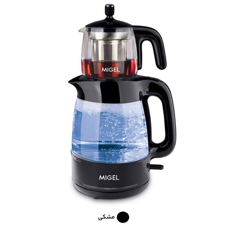 چای ساز روی هم میگل مدل GTS 070 چای ساز روی هم میگل مدل GTS 070