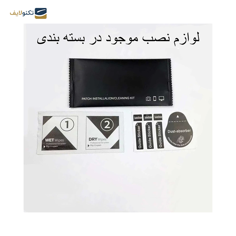 gallery-گلس گوشی سامسونگ Galaxy A34 اپیکوی مدل Antistatic Dustproof  copy.png gallery-گلس گوشی سامسونگ Galaxy A34 اپیکوی مدل Antistatic Dustproof  copy.png