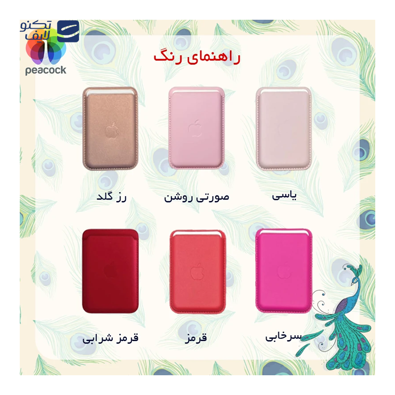 gallery-جاکارتی اسپیگن مدل Life RFID copy.png gallery-جاکارتی اسپیگن مدل Life RFID copy.png