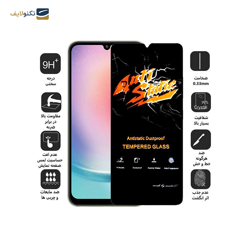 gallery-گلس گوشی سامسونگ Galaxy A34 اپیکوی مدل Antistatic Dustproof  copy.png gallery-گلس گوشی سامسونگ Galaxy A34 اپیکوی مدل Antistatic Dustproof  copy.png