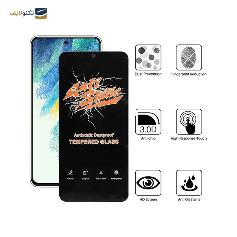 gallery-گلس گوشی سامسونگ Galaxy A24 اپیکوی مدل Antistatic Dustproof copy.png gallery-گلس گوشی سامسونگ Galaxy A24 اپیکوی مدل Antistatic Dustproof copy.png