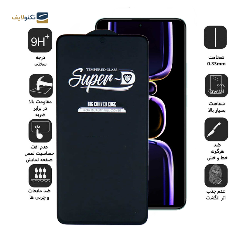 gallery-گلس گوشی شیائومی Redmi Note 12 Turbo اپیکوی مدل Super 5D copy.png gallery-گلس گوشی شیائومی Redmi Note 12 Turbo اپیکوی مدل Super 5D copy.png