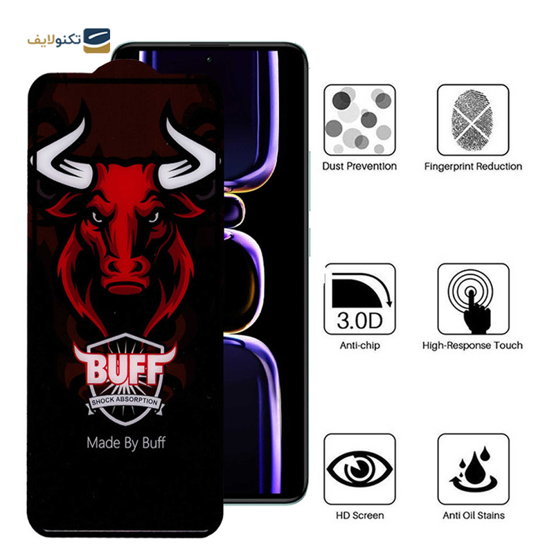 gallery-محافظ صفحه نمایش گوشی شیائومی Redmi K60 بوف سرامیکی مدل Ceramic Pro-G copy.png gallery-محافظ صفحه نمایش گوشی شیائومی Redmi K60 بوف سرامیکی مدل Ceramic Pro-G copy.png